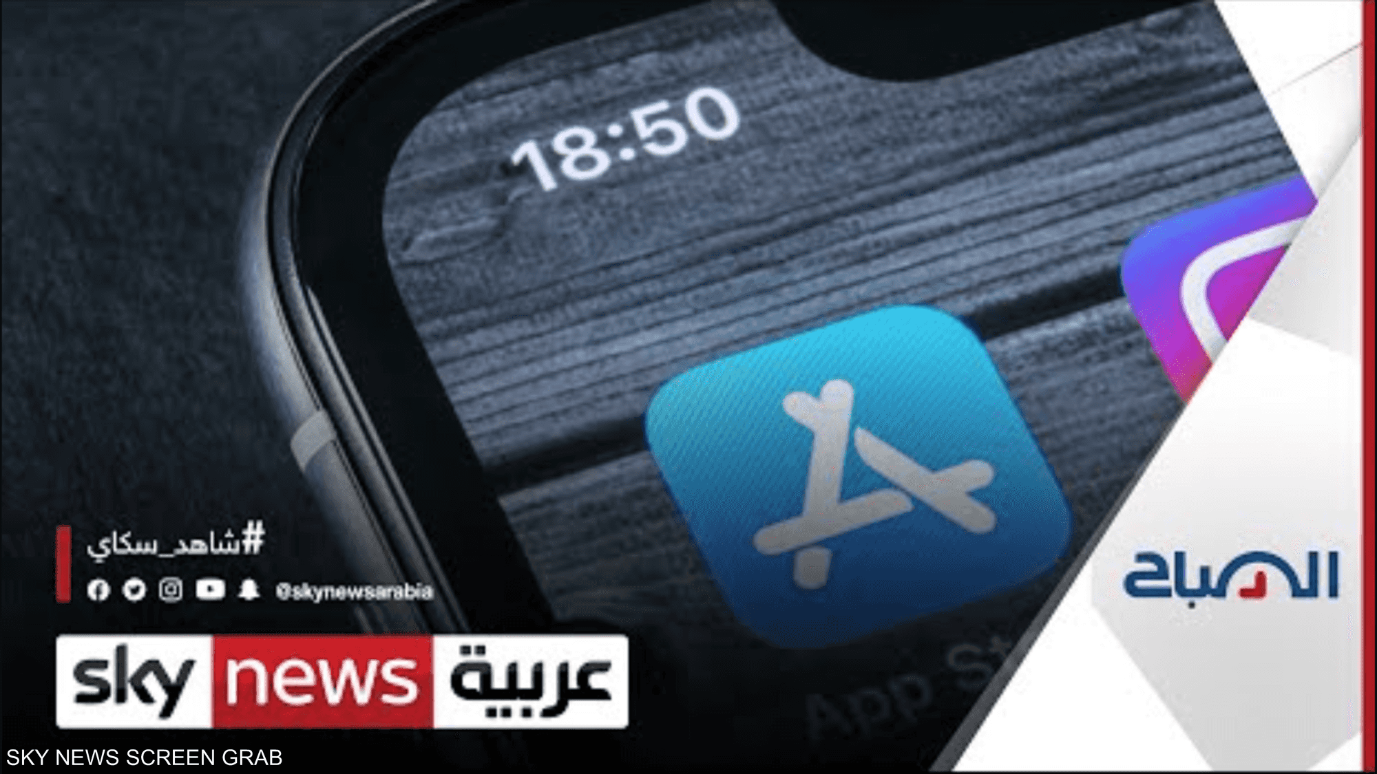 أفضل تطبيقات آبل ستور لعام 2021