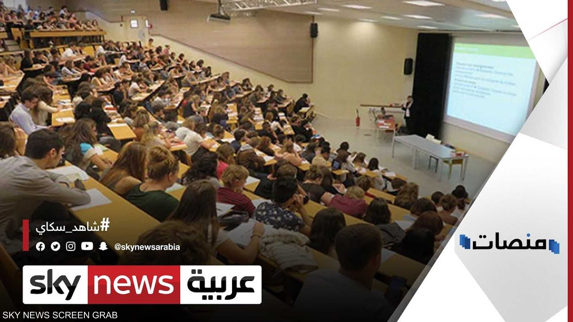 فضيحة "الجنس مقابل النقط" تشعل الرأي العام في المغرب