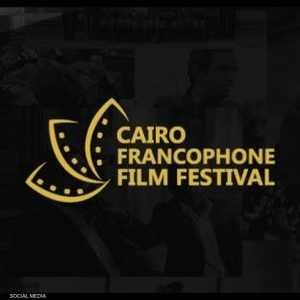 يقام الافتتاح في دار الأوبرا المصرية