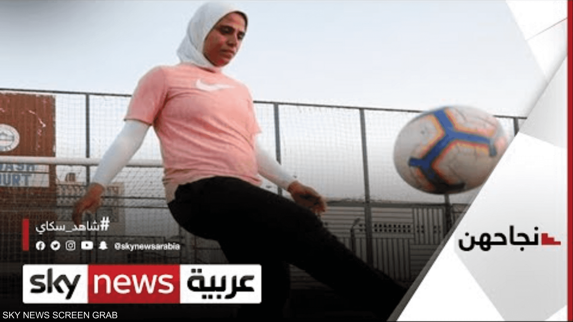فايزة حيدر.. مصرية عشقت كرة القدم فدربت فريقا من الرجال