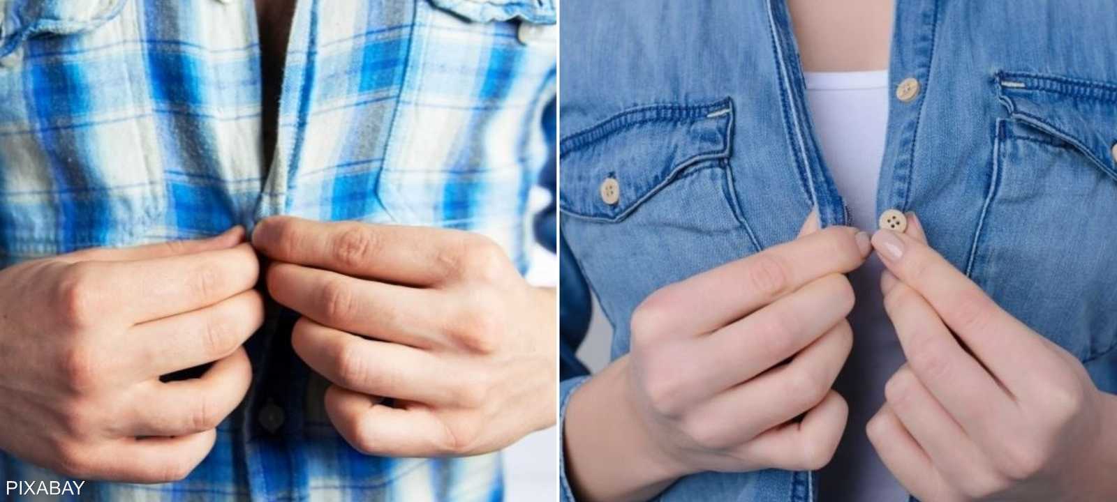 اختلاف جهة "أزرار الملابس"