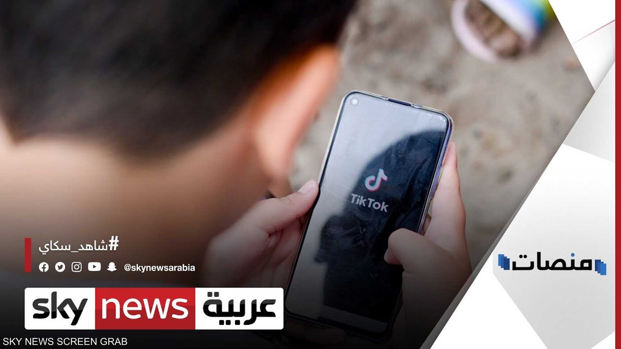 هل سيتم حظر تيك توك في العراق؟