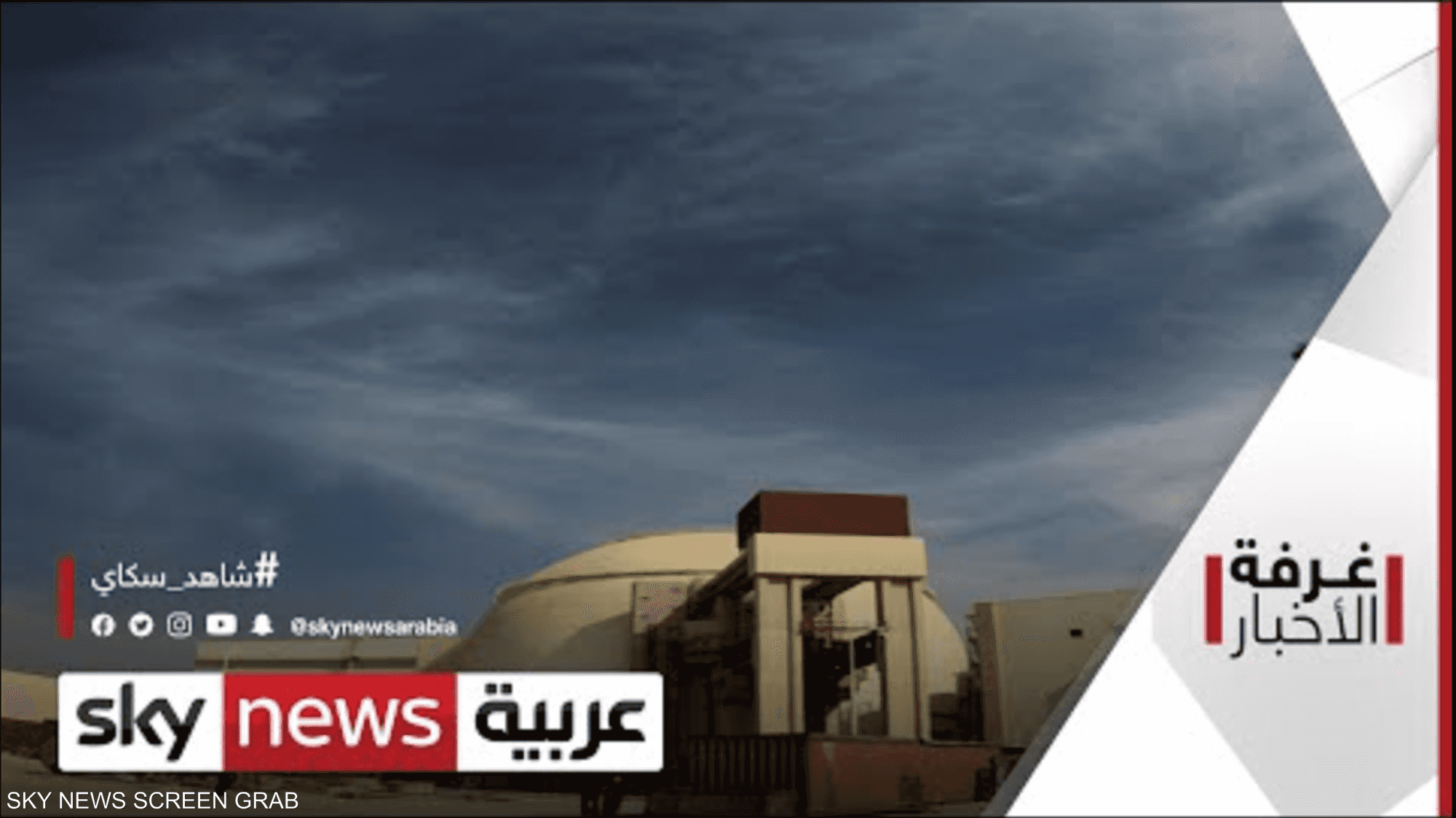 نووي إيران.. جمود يخيم على مفاوضات فيينا