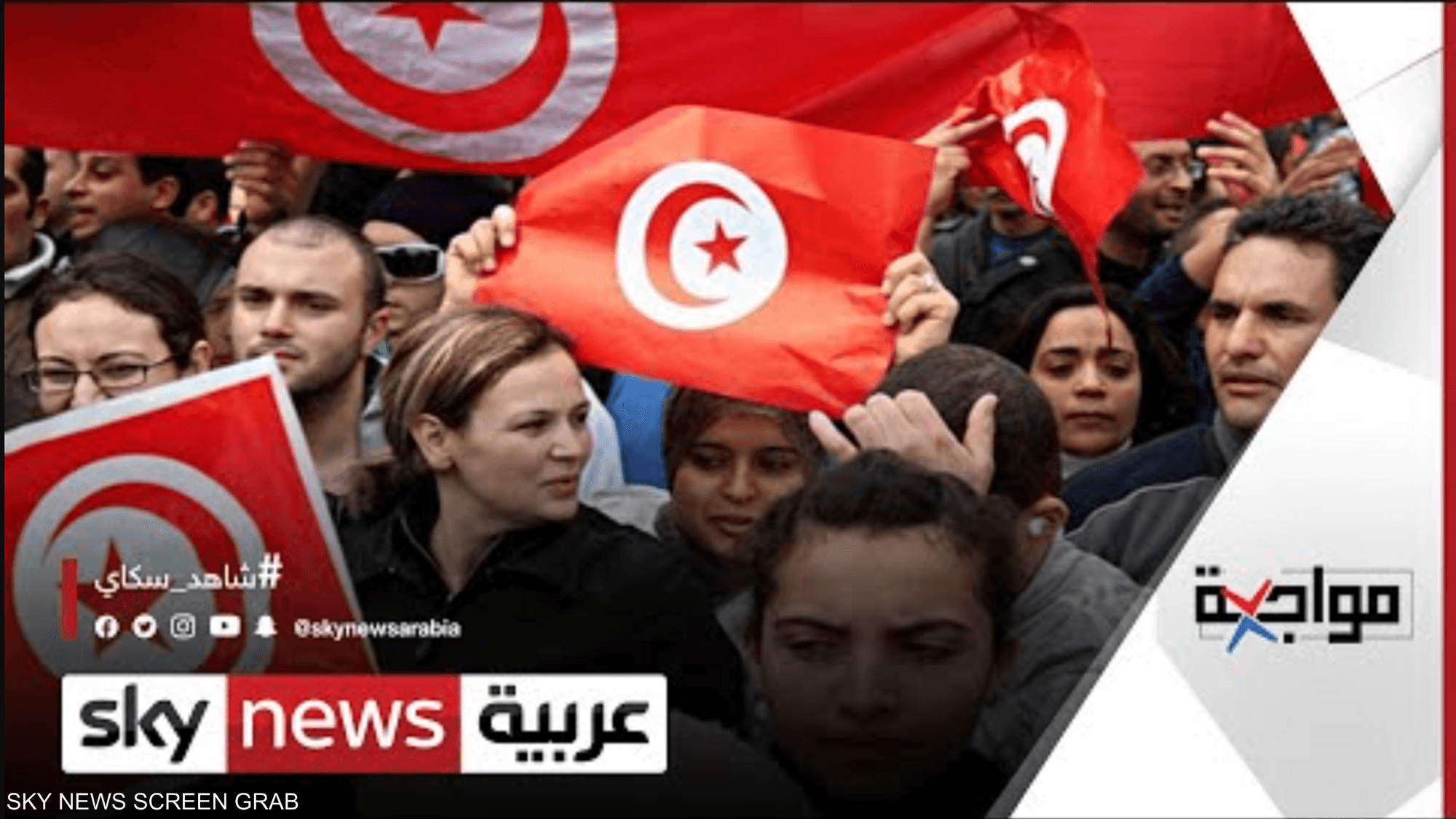 زهير المغزاوي.. مسار تونس بعد إعلان خريطة الطريق السياسية