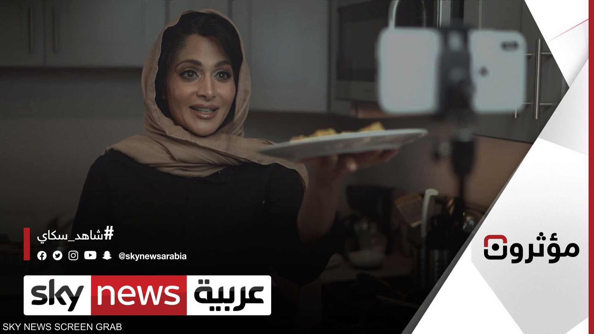 تعرف على أهمية دور المؤثرين في الأعمال التطوعية