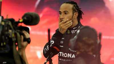 مرسيدس: هاملتون قد يعتزل "فورمولا 1" بعد أحداث سباق أبوظبي