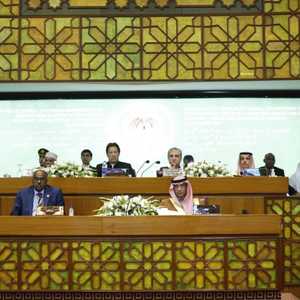 اجتماع منظمة التعاون الإسلامي في إسلام أباد بشأن أفغانستان