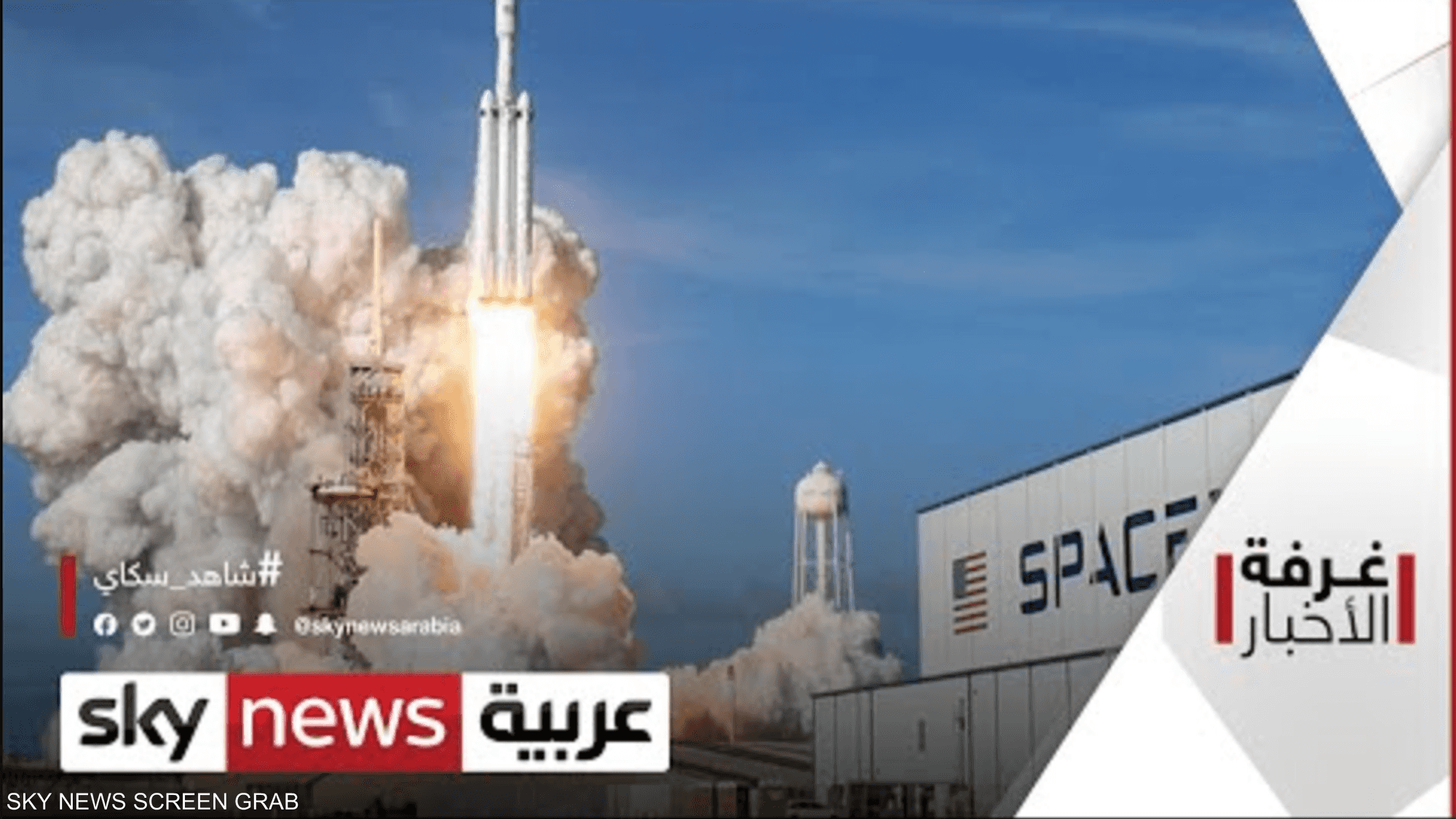 ستار لينك.. نظام لتعزيز وصول الإنترنت للمناطق المحرومة