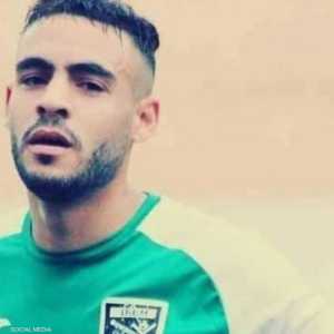 اللاعب الراحل سفيان لوكار