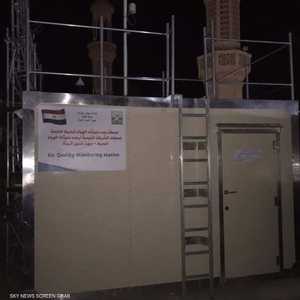أعلنت وزارة البيئة في مصر عن زيادة محطات رصد جودة الهواء