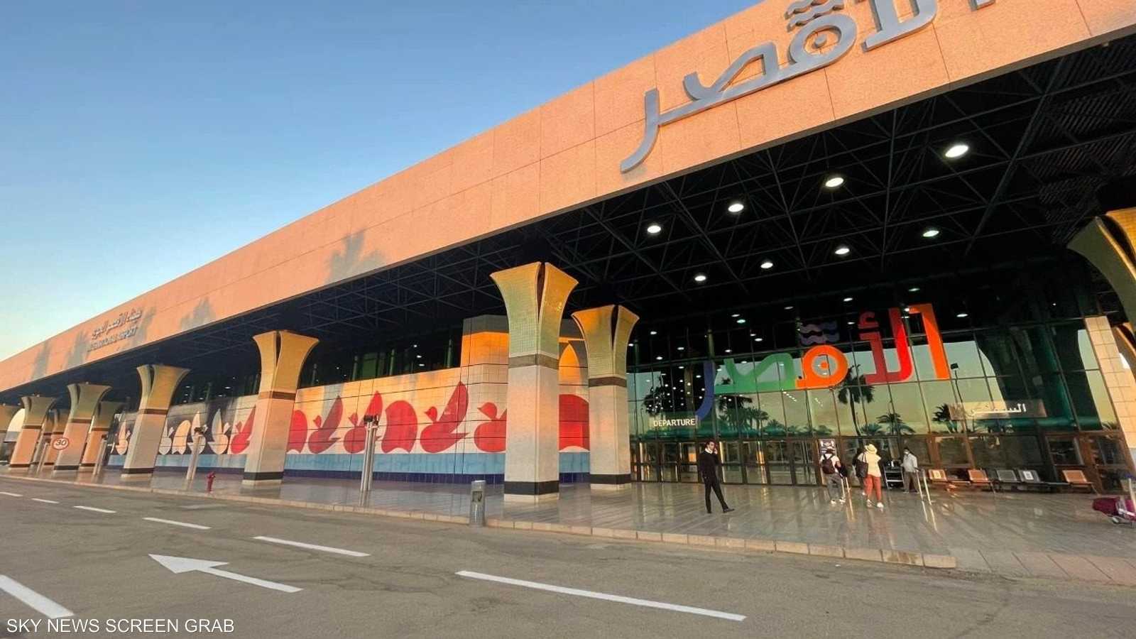 تم إنجاز الهوية البصرية للأقصر