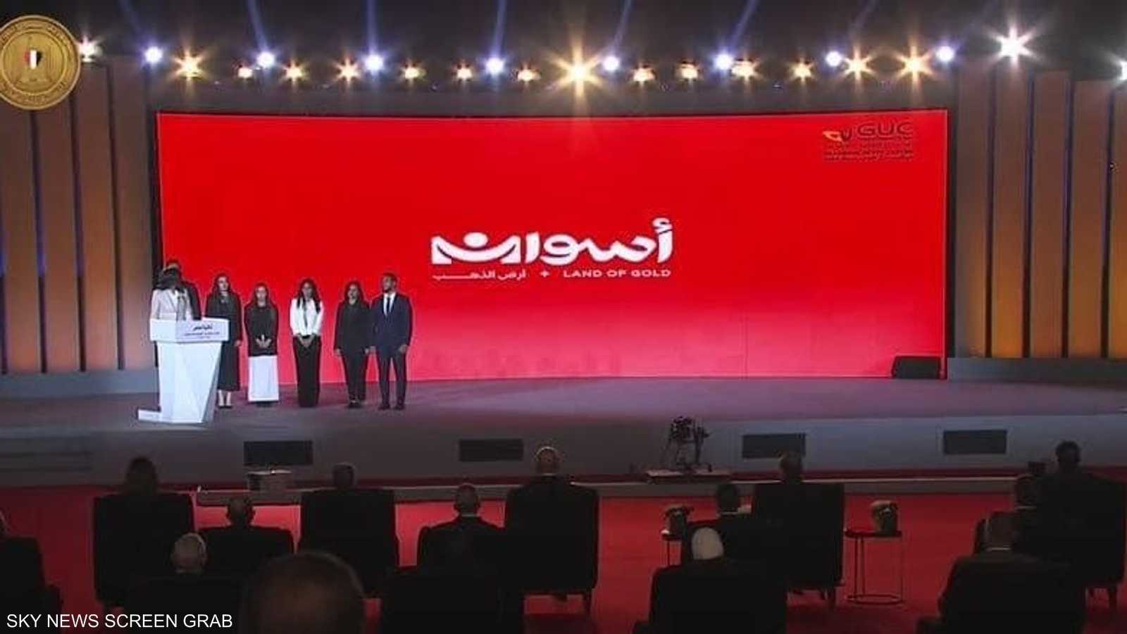 أسوان على موعد مع هوية بصرية مميزة