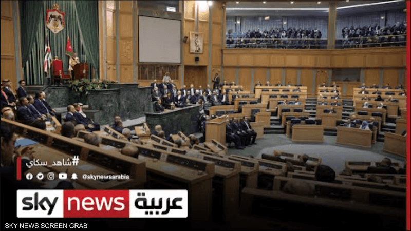 الأردن.. البرلمان يجيز تعديلا دستوريا ينصف الأردنيات