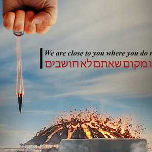 الصورة التي ظهرت في الصفحة الرئيسية للصحيفة بعد القرصنة