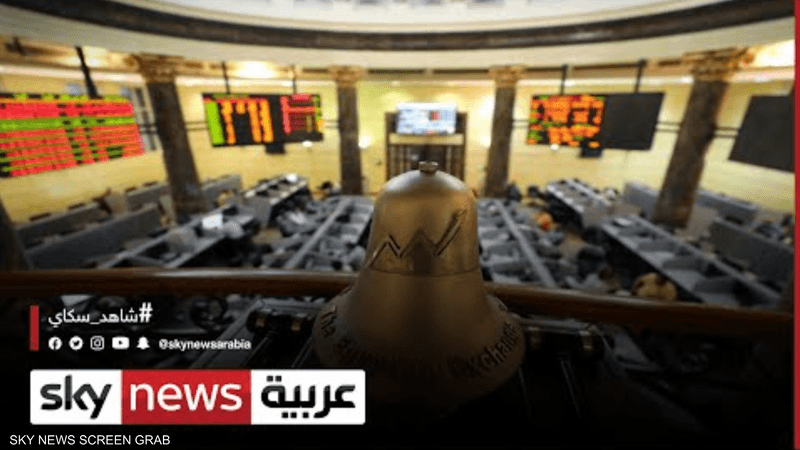 توقعات متفائلة للبورصة المصرية في 2022