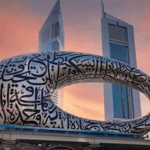 متحف المستقبل سيحتضن المبادرة في دبي