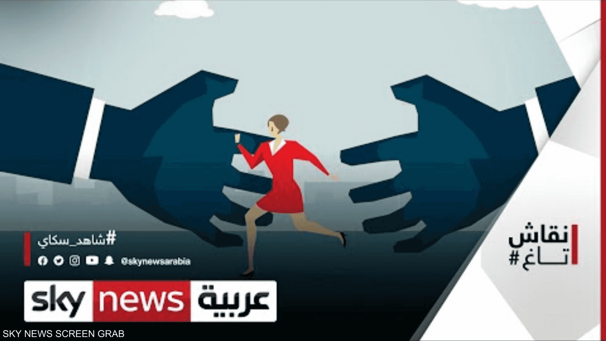 ظاهرة التحرش تعود للواجهة.. والجامعات المغربية تحت المجهر