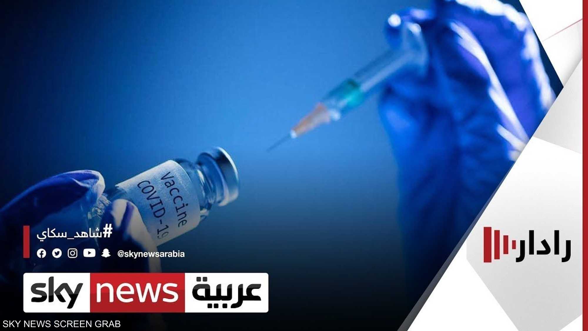دراسات تؤكد أهمية الجرعة المعززة في التصدي للمتحورات