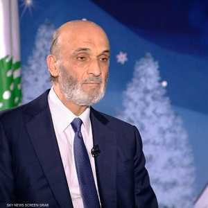 سمير جعجع: حسن نصر الله يكرس عزلة لبنان أكثر