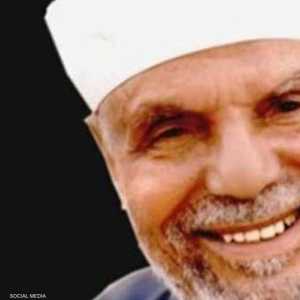 الشيخ الراحل محمد متولي الشعرواي.