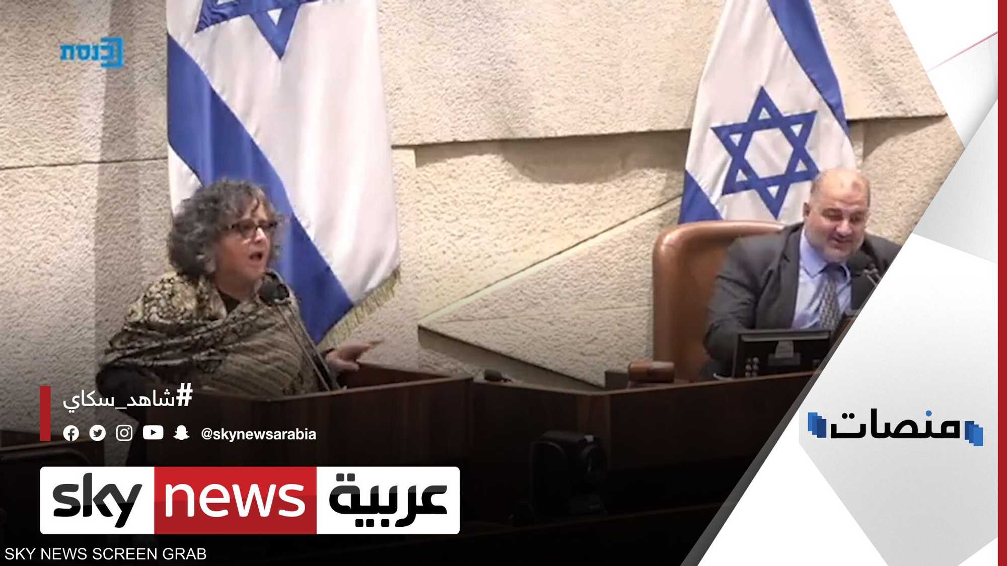 مشادة كلامية بين النواب العرب في الكنيست تتصدر مواقع التواصل
