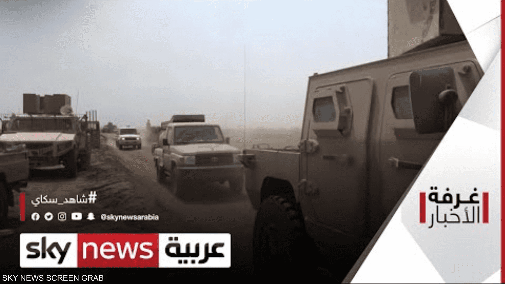 اليمن.. ألوية العمالقة تسيطر على بيحان في عملية خاطفة