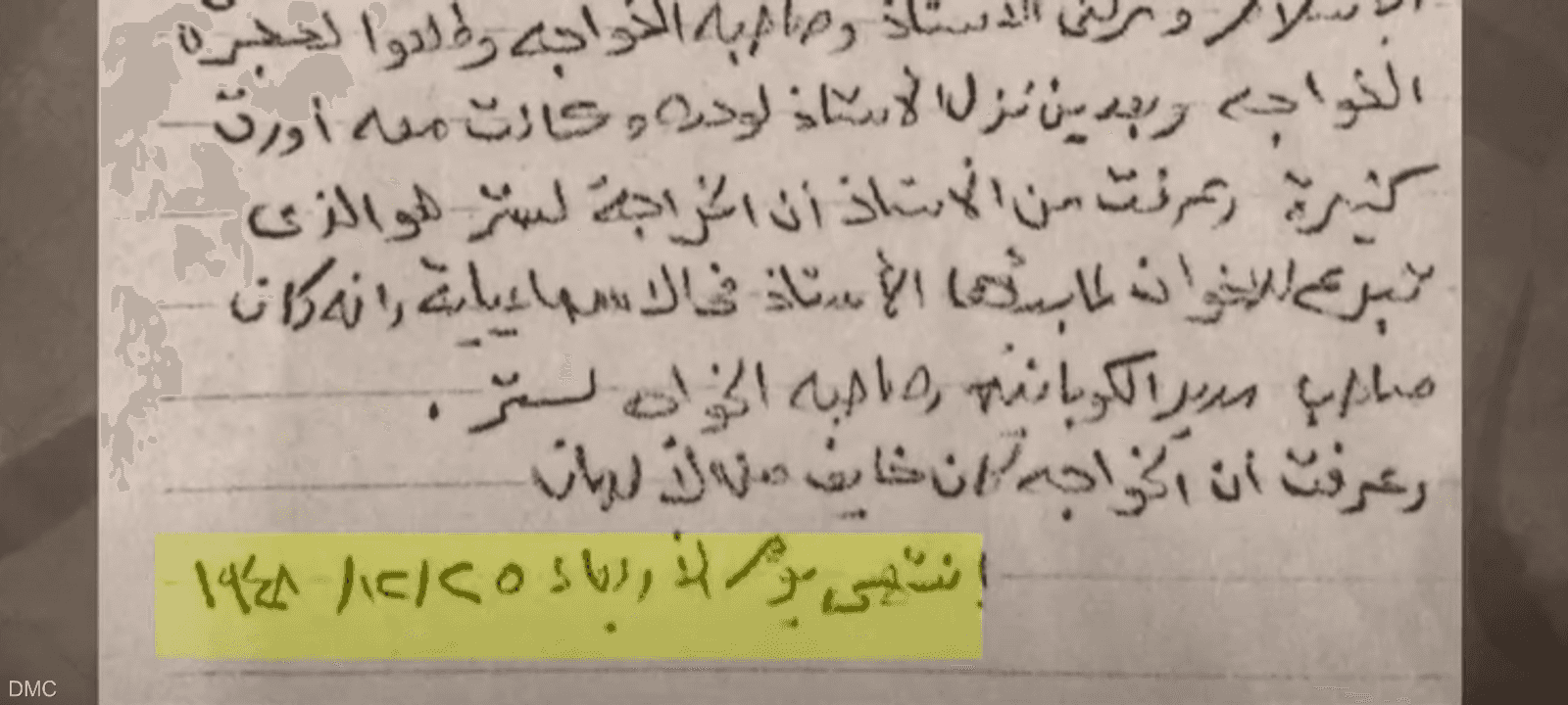 وثيقة تكشف سر اللقاء بين حسن البنا والمشعوذ أليستر كراولي