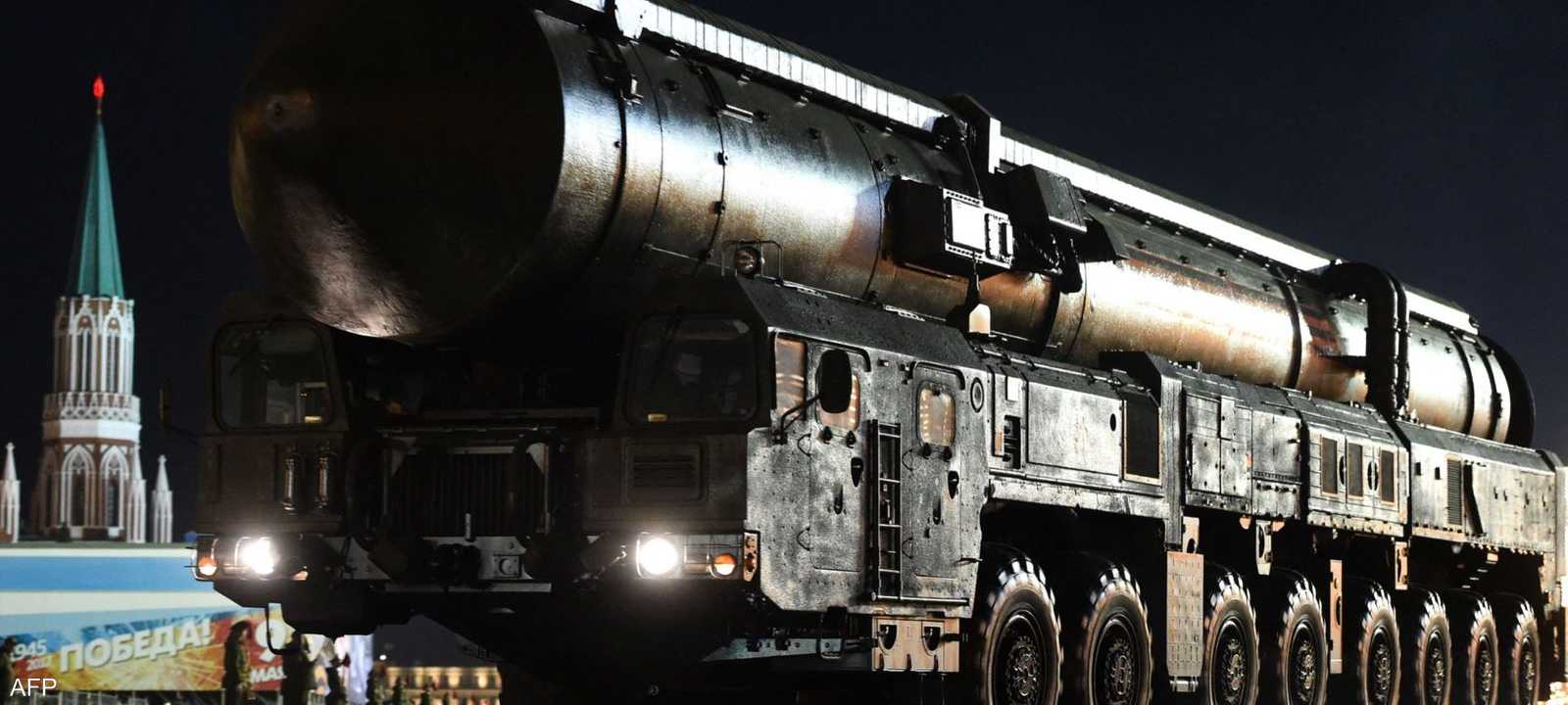 صاروخ روسي من طراز يارس RS-24