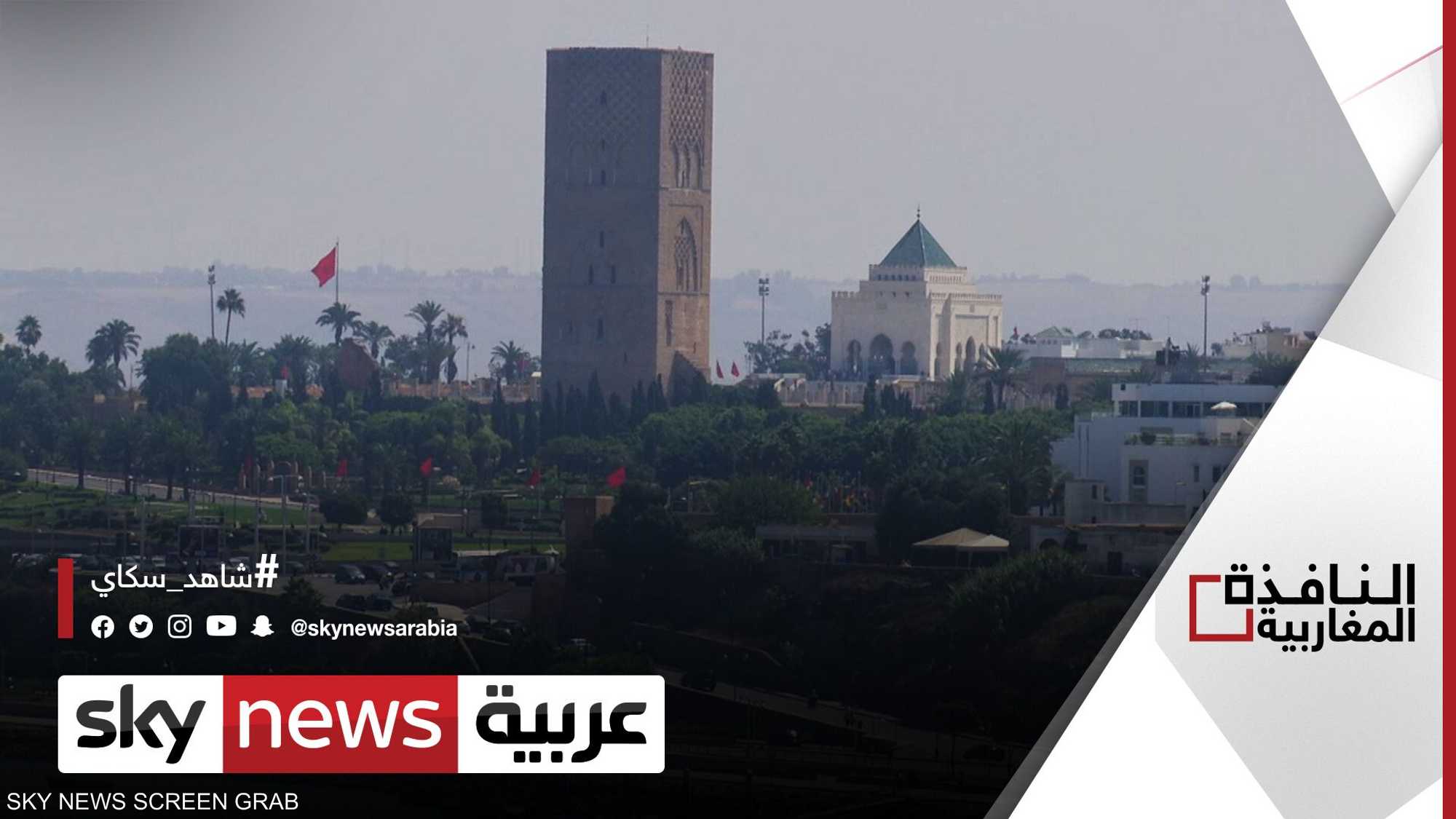 الجائحة تترك تداعيات سلبية على السياحة في المغرب