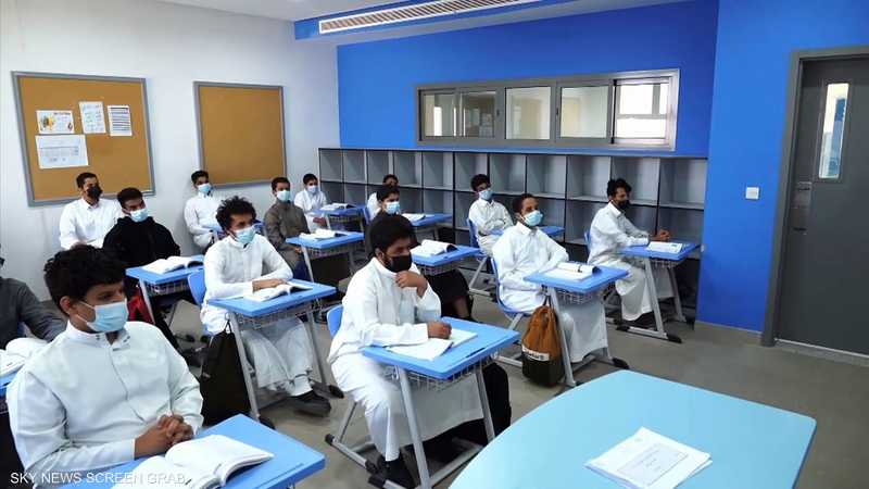 السعودية تستأنف التعليم الحضوري لطلاب الابتدائية