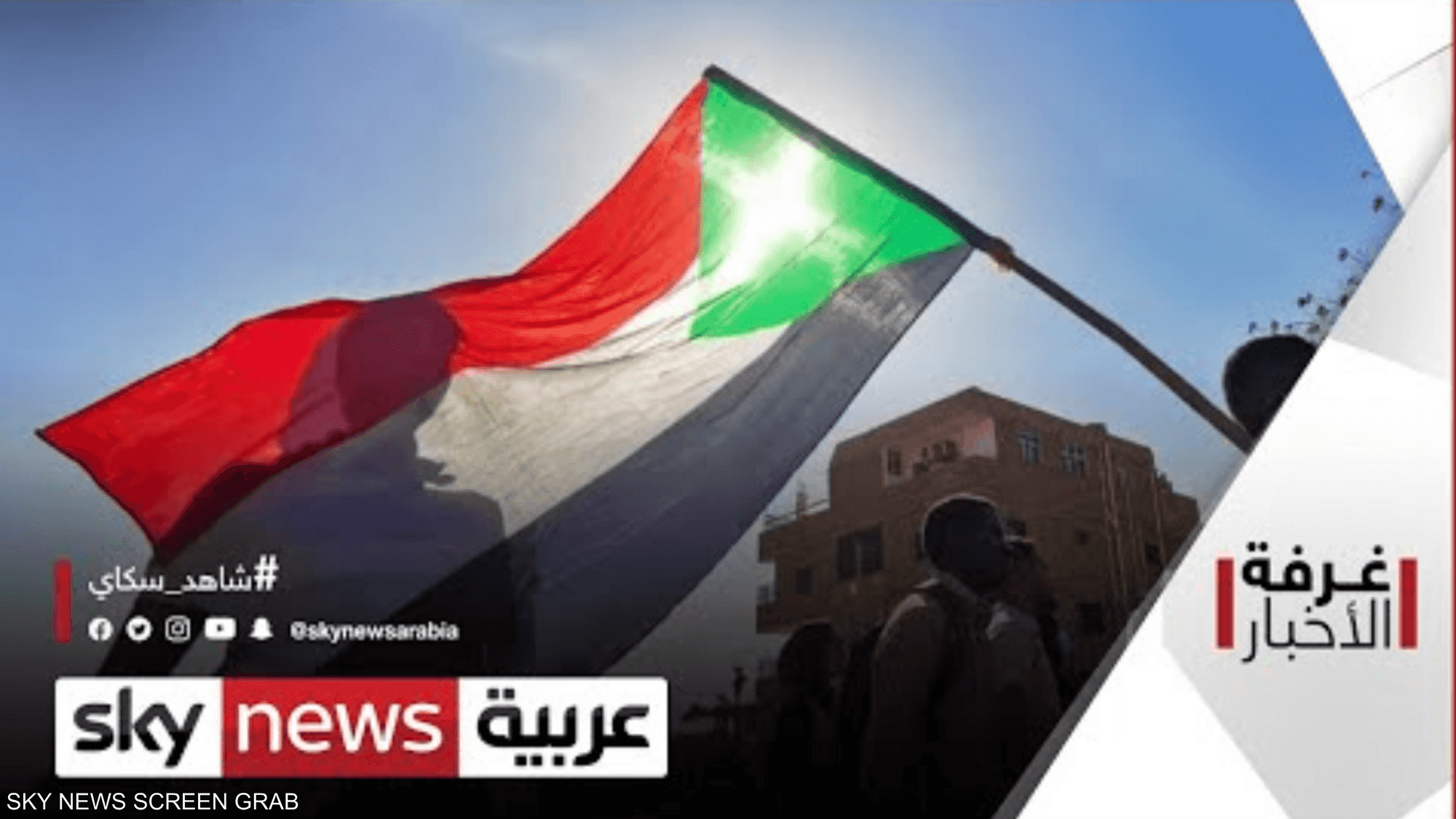 السودان.. جهود البحث عن توافق سياسي