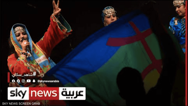 الأمازيغ يحتفلون برأس السنة حسب التقويم الخاص بهم