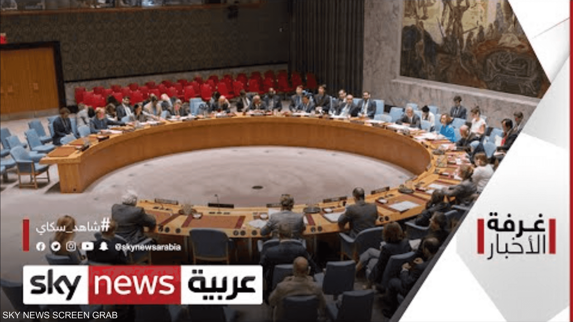 السودان.. التطورات أمام مجلس الأمن واستمرار حراك الشارع