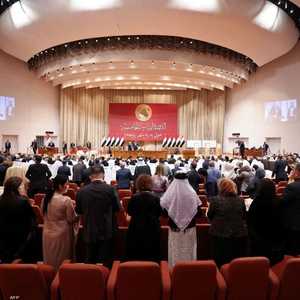 نواب عراقيون يحضرون الجلسة الافتتاحية للبرلمان في بغداد