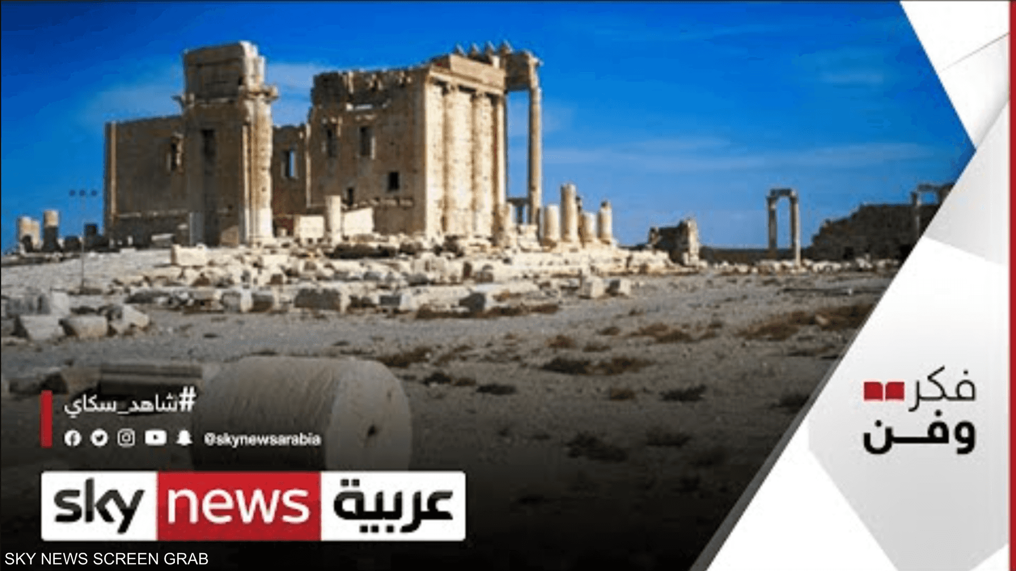 "أمانة بغداد" تعتزم تأهيل كل المواقع الأثرية في العاصمة