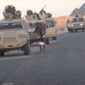 كثفت ألوية العمالقة عملياتها لتحرير باقي مناطق ومرتفعات حريب