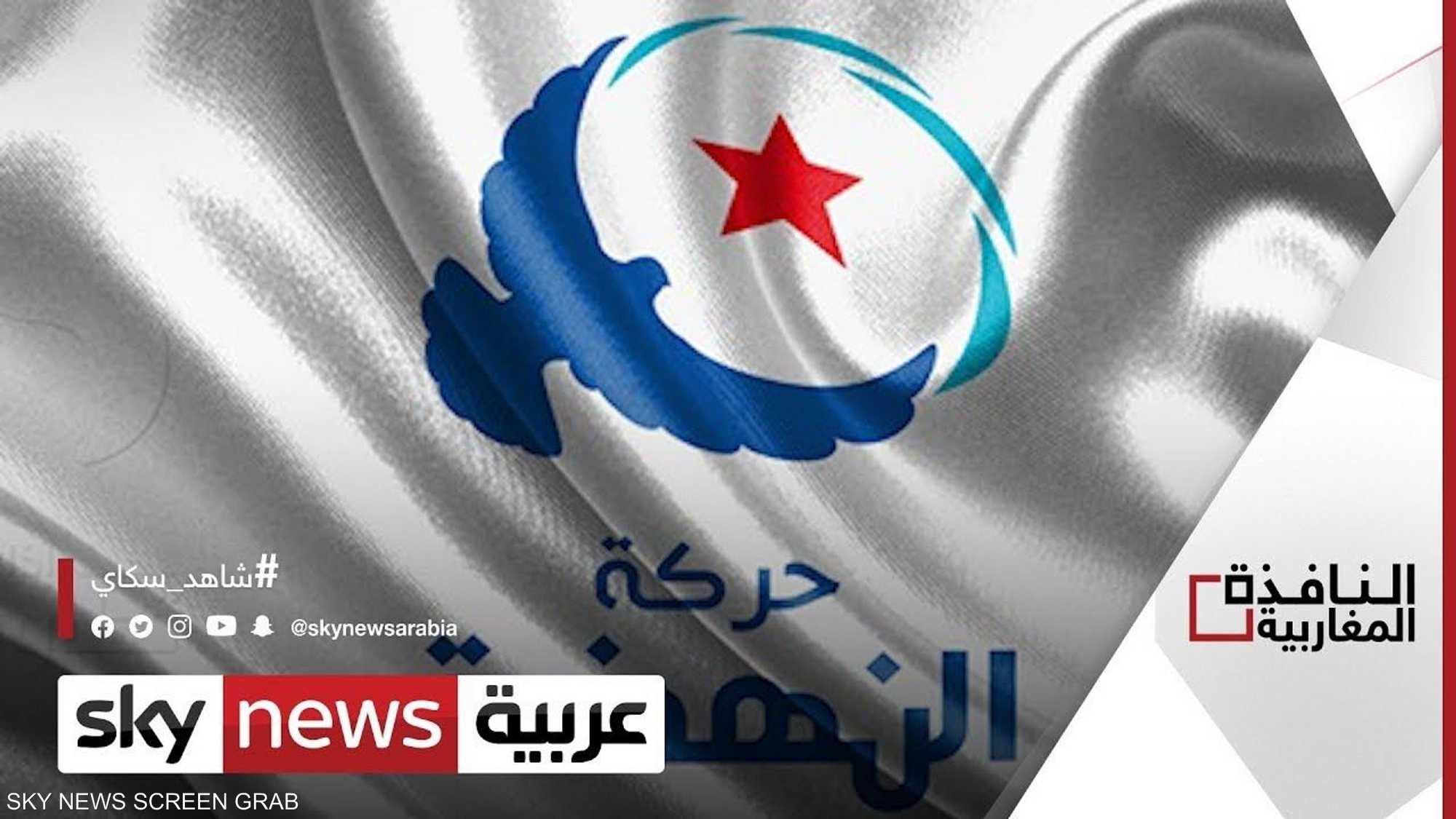 تونس.. أنصار النهضة يتحدون قرار حظر التجمعات