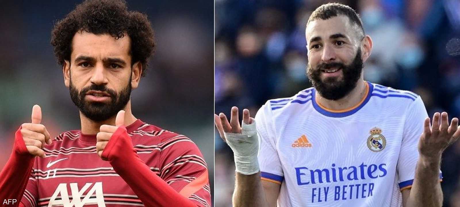 محمد صلاح وكريم بنزيما - صورة أرشيفية