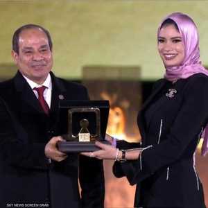 السيسي كرم دينا أيمن