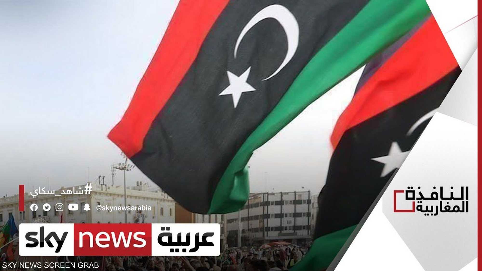 حراك أممي أميركي لحل أزمة الانتخابات الليبية