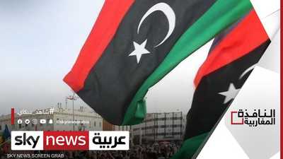 حراك أممي أميركي لحل أزمة الانتخابات الليبية