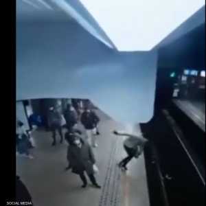 الشاب دفع السيدة نحو القطار بشكل مفاجئ
