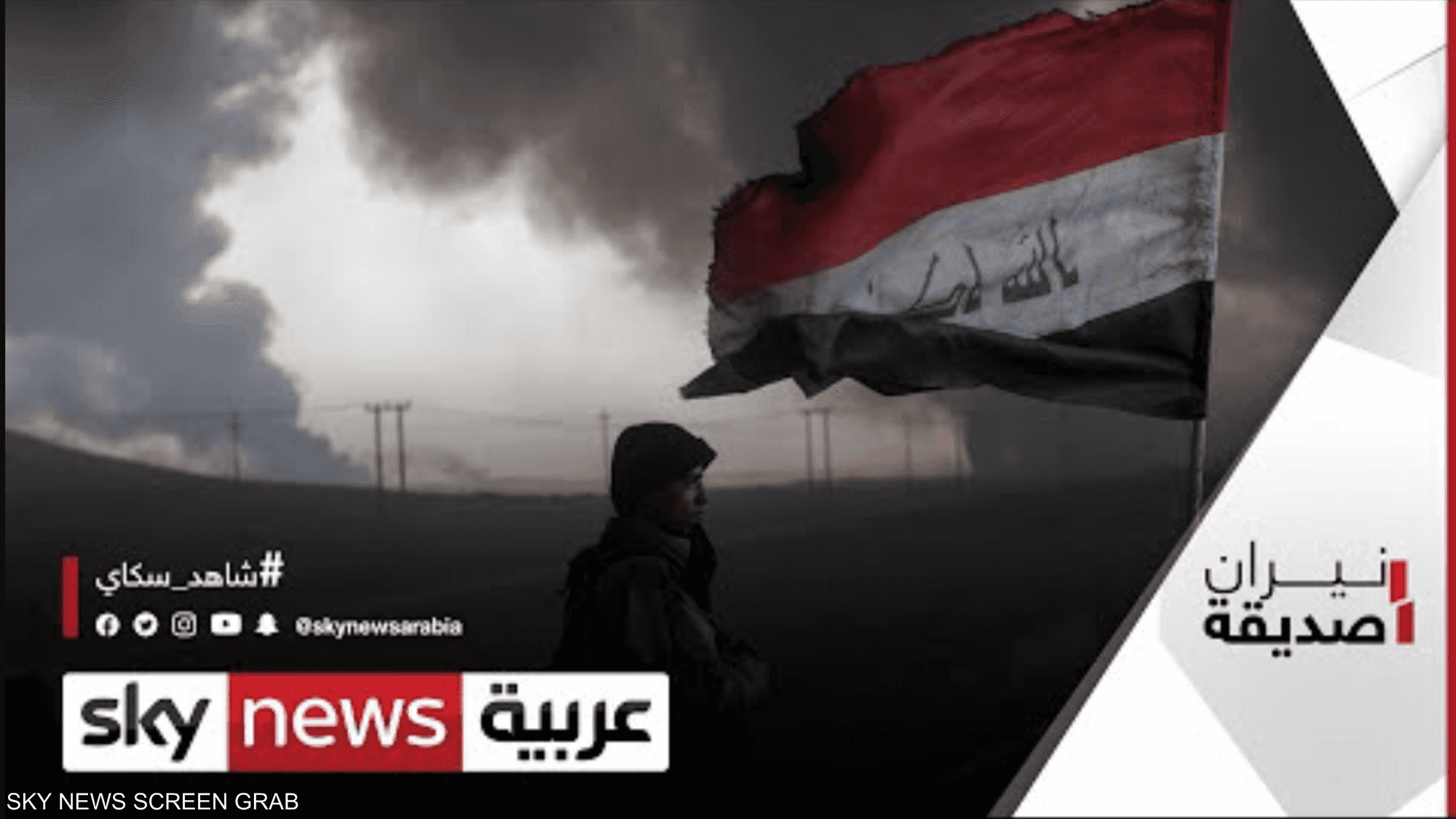 العراق.. سيناريوهات التنافس على الرئاسات الثلاث