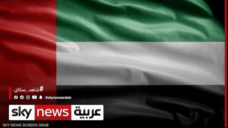 إدانات دولية وعربية لاستهداف الحوثي منشآت مدنية في الإمارات