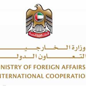 أطلقت وزارة الخارجية الإماراتية مبادرة "اتحاد 7"