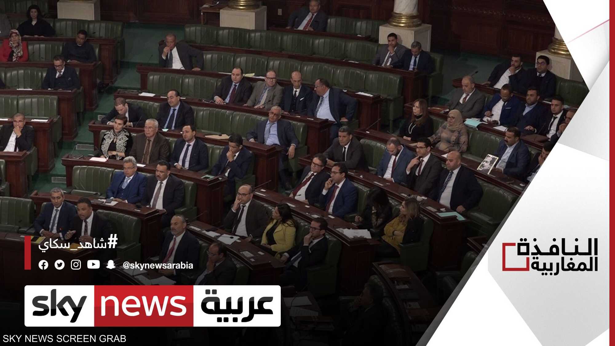 تونس.. التحقيق مع قيادات أحزاب سياسية بتهم مخالفات انتخابية