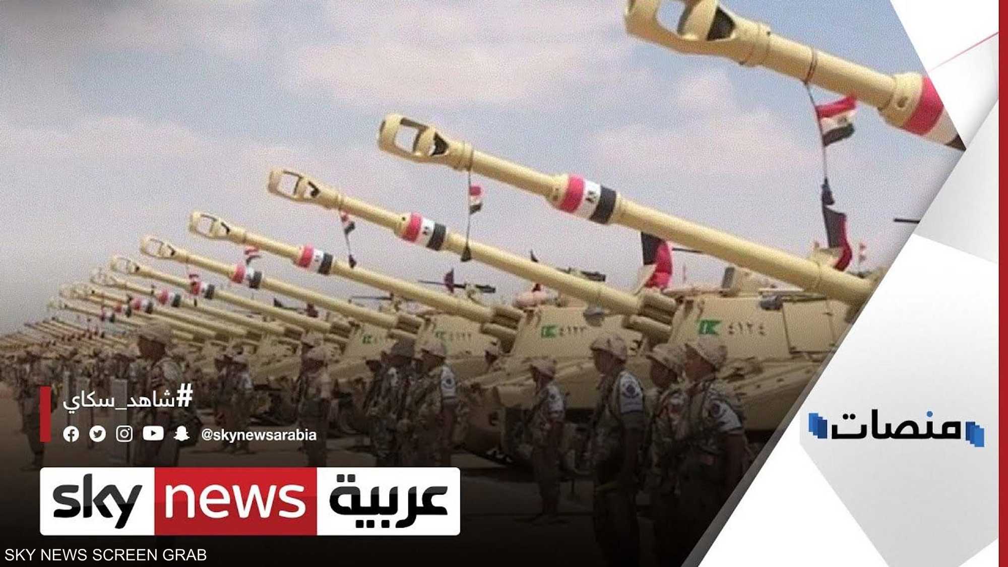 الجيش المصري يتربع على عرش قائمة أقوى جيوش الشرق الأوسط