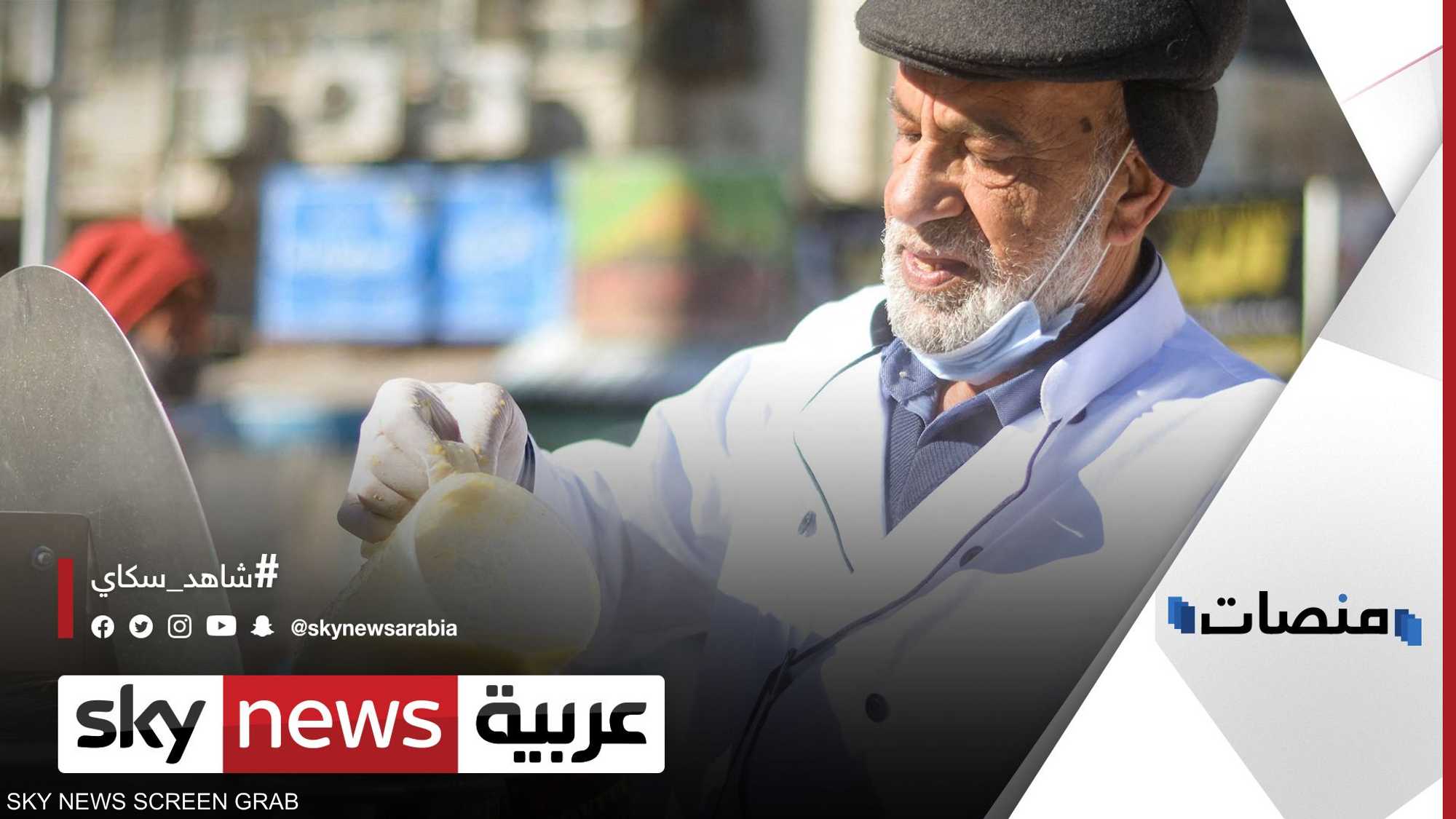 مسن يوزع حساء العدس مجانا في الأردن لمحاربة البرد