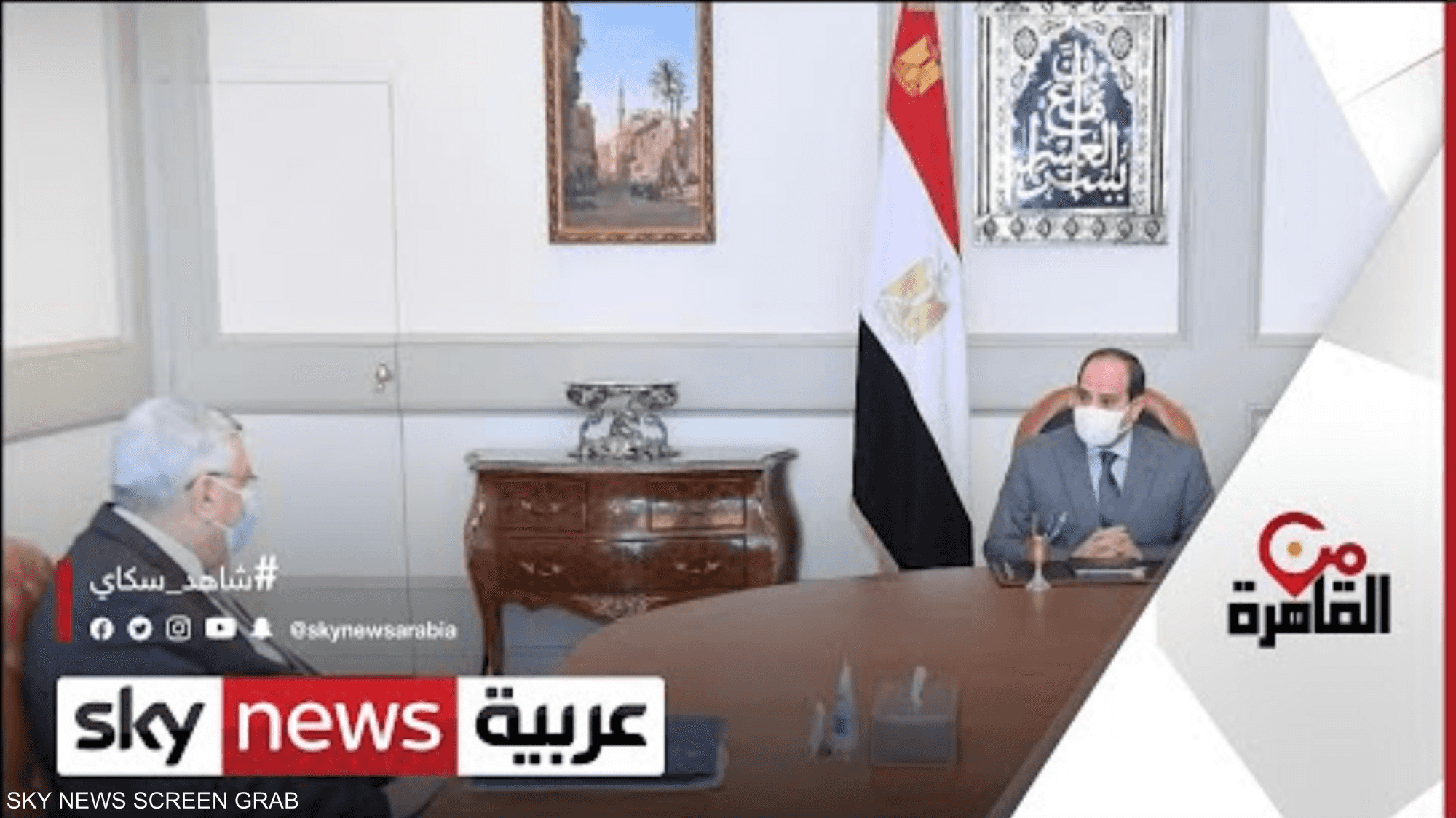 توجيهات رئاسية تلبي احتياجات قطاع التعليم في مصر