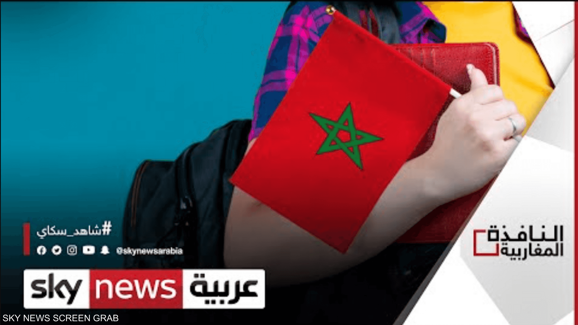 جدل بالمغرب بشأن الازدواجية اللغوية بالتعليم